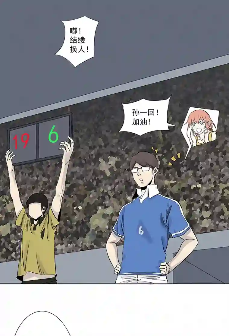 神之一脚第三百一十七波 大佬孙