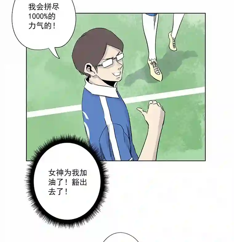 神之一脚第三百一十七波 大佬孙