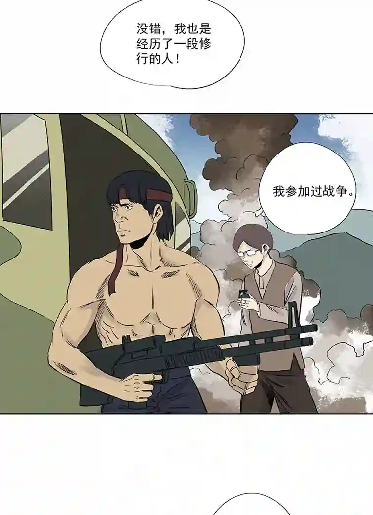 神之一脚第三百一十七波 大佬孙