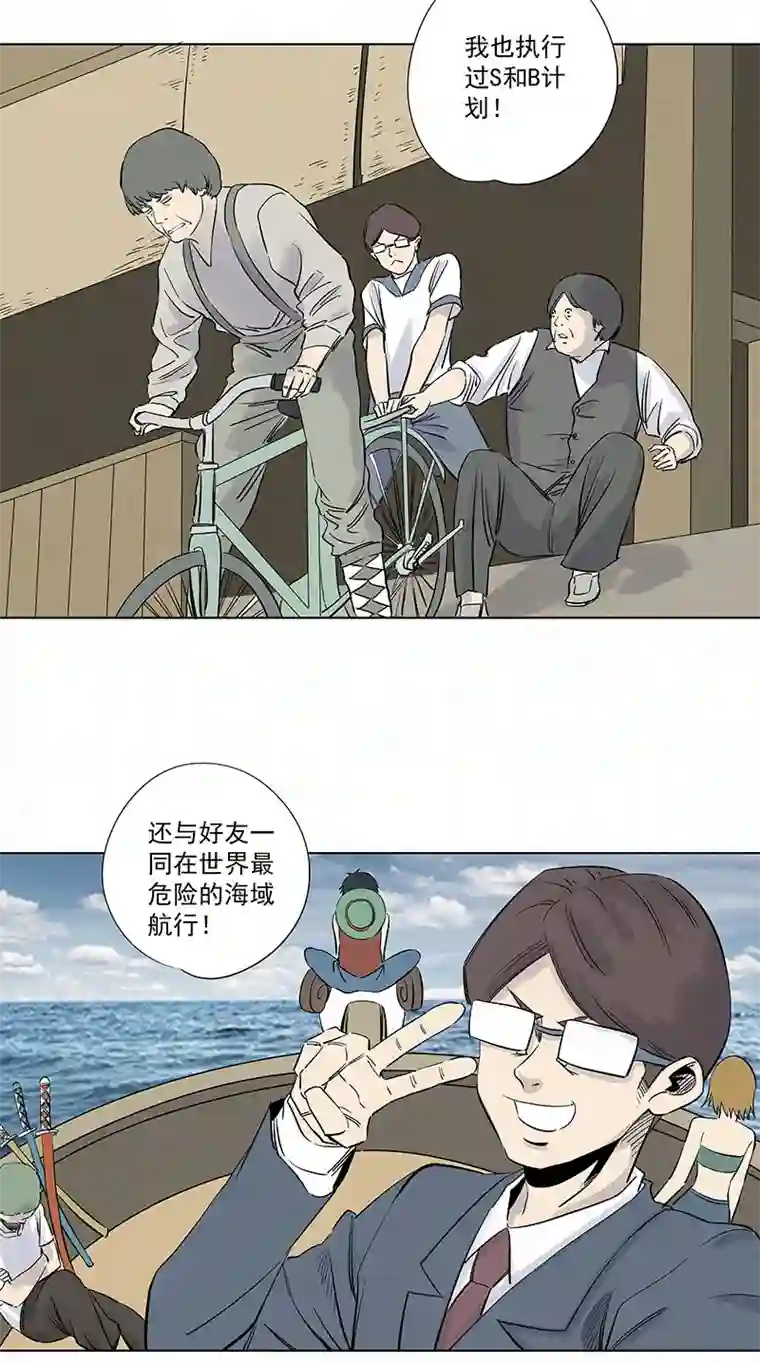 神之一脚第三百一十七波 大佬孙