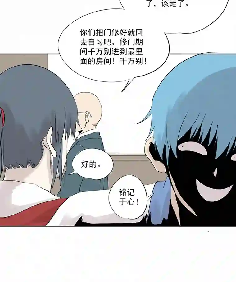 神之一脚新春特别篇：新春贺图