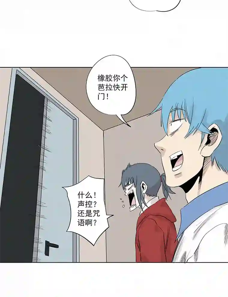 神之一脚新春特别篇：新春贺图