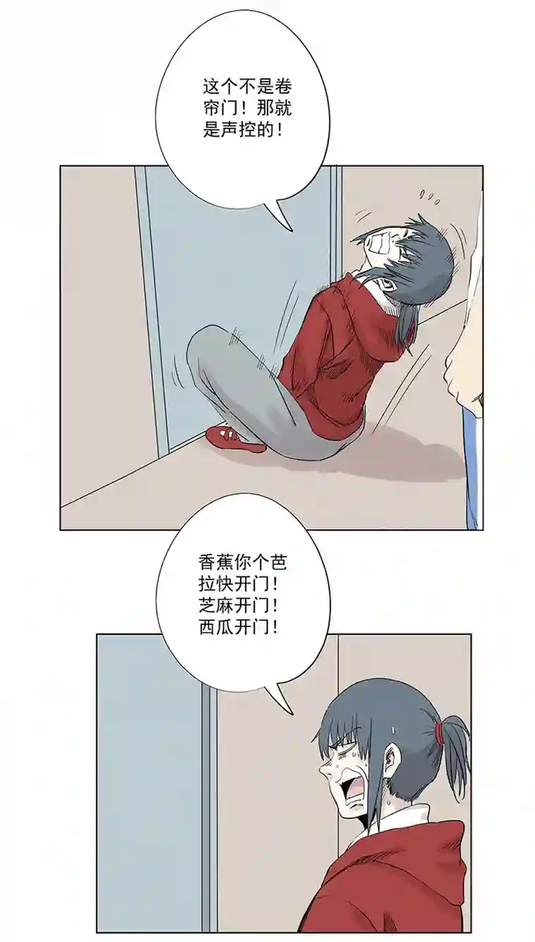神之一脚新春特别篇：新春贺图