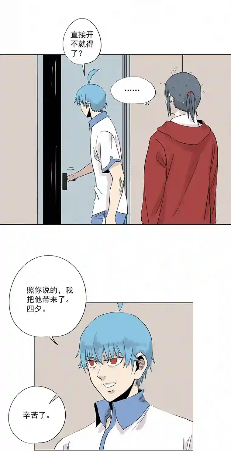 神之一脚新春特别篇：新春贺图