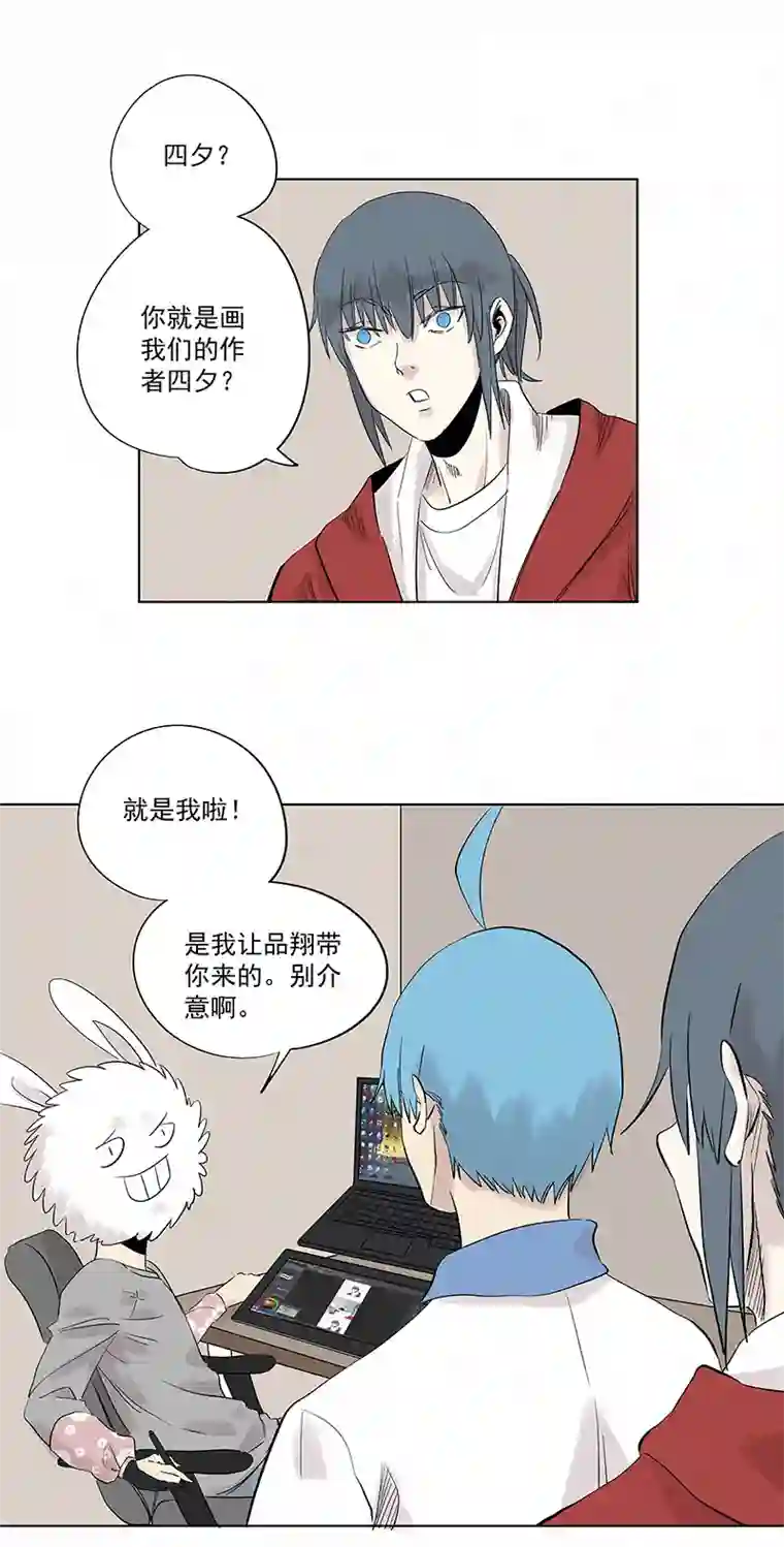 神之一脚新春特别篇：新春贺图