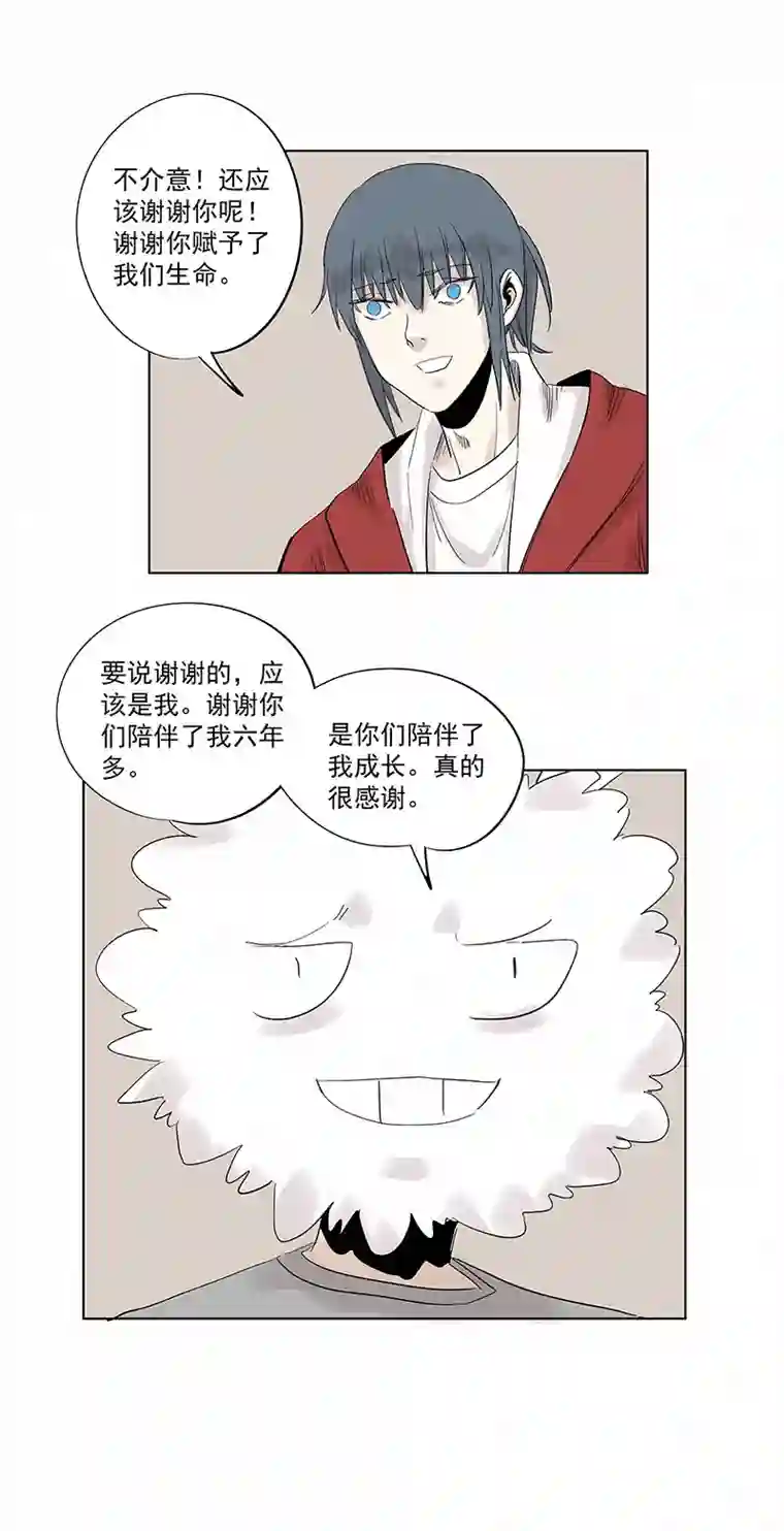 神之一脚新春特别篇：新春贺图