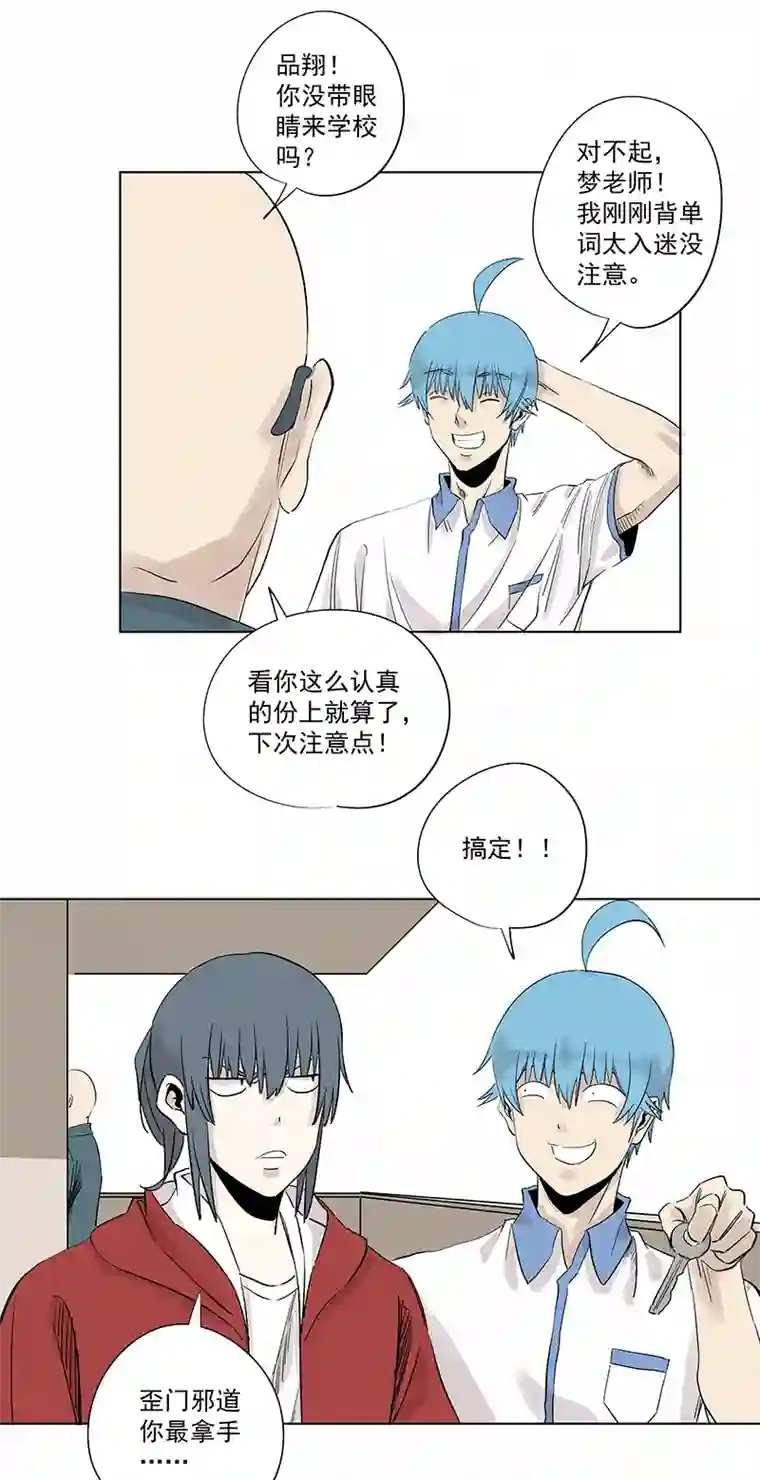 神之一脚新春特别篇：新春贺图