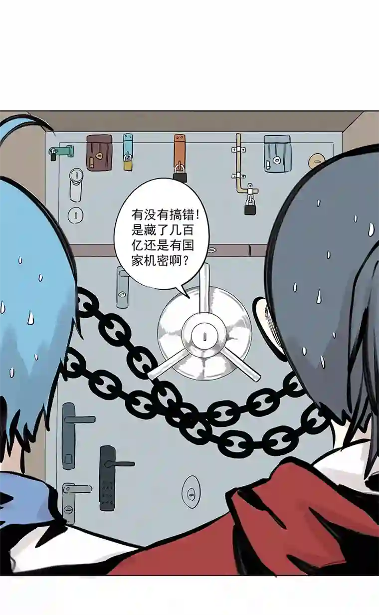 神之一脚新春特别篇：新春贺图