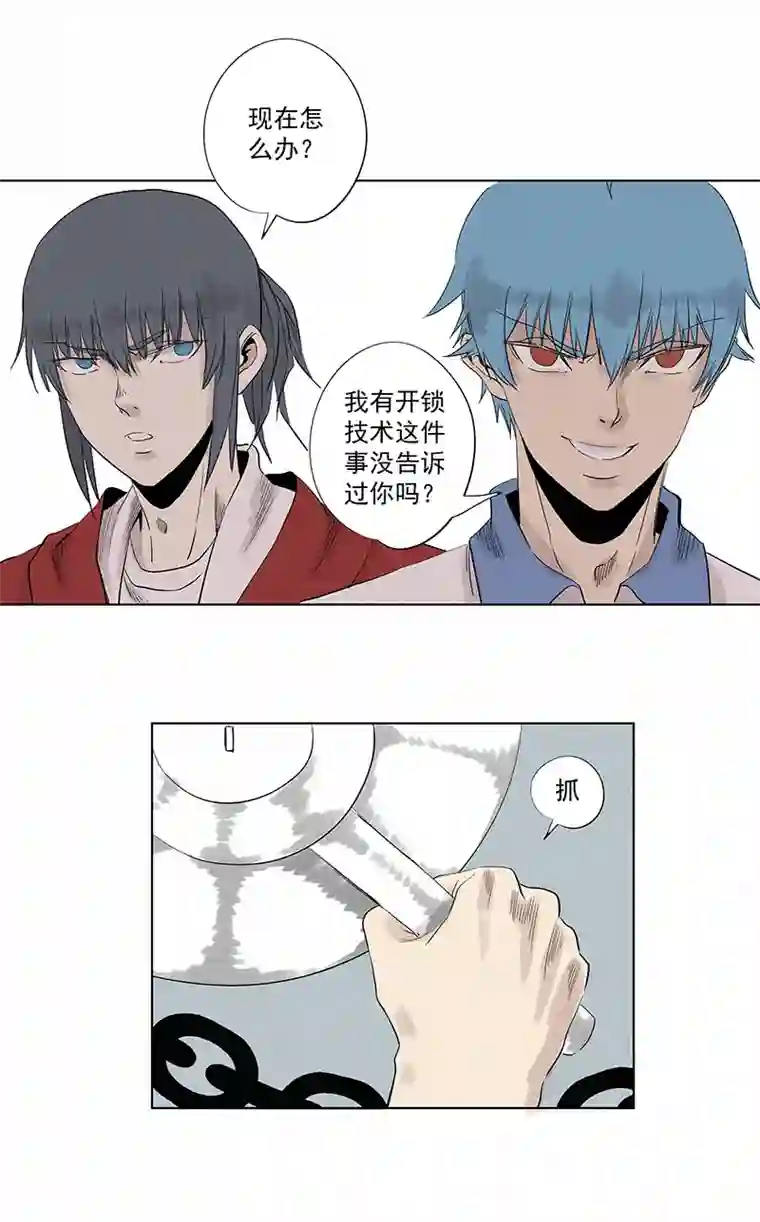 神之一脚新春特别篇：新春贺图