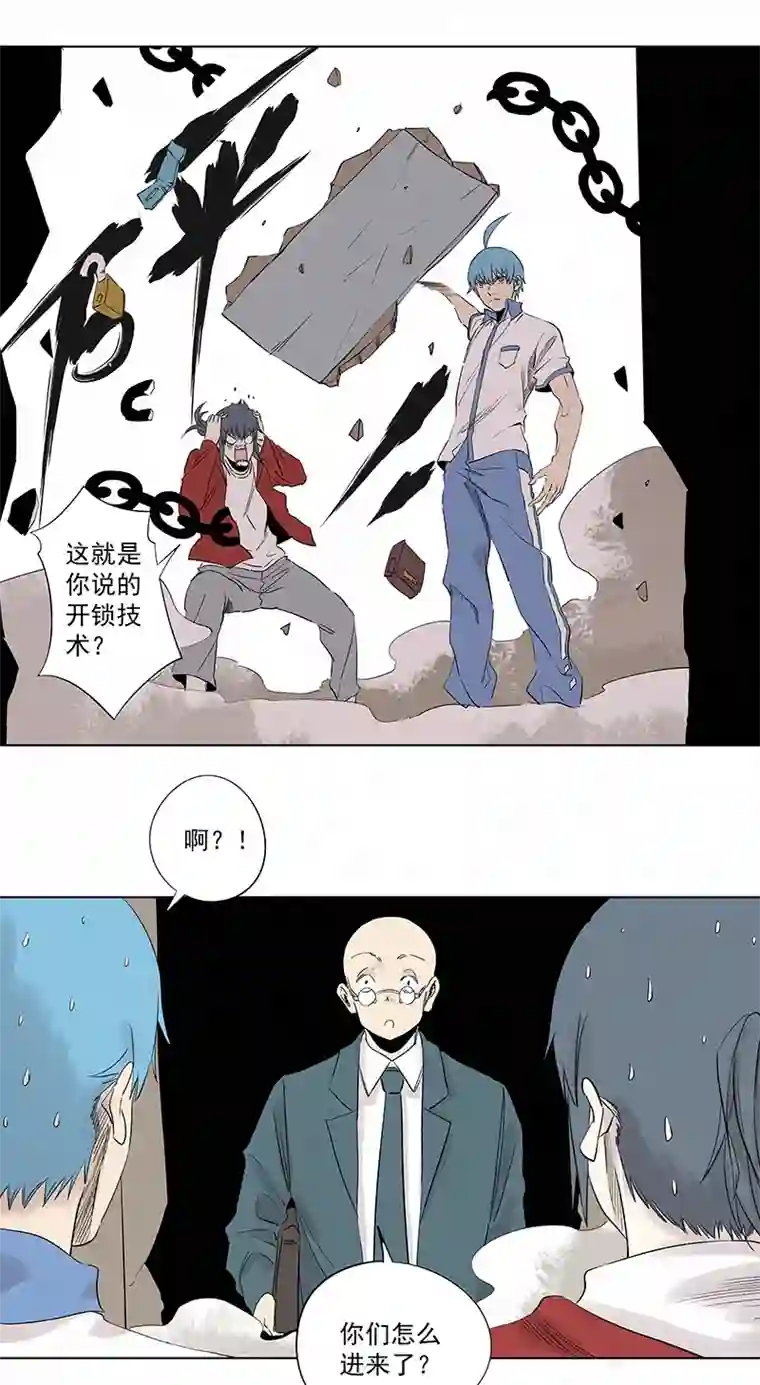 神之一脚新春特别篇：新春贺图