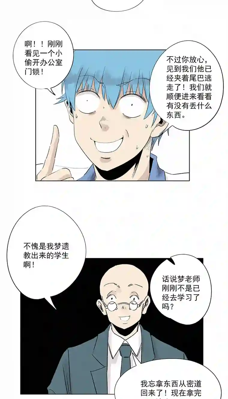 神之一脚新春特别篇：新春贺图