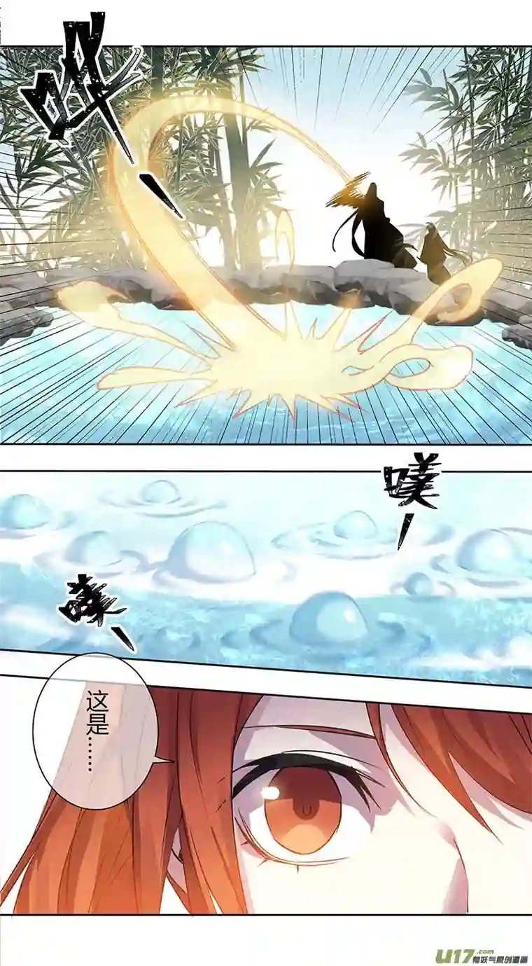 妙手仙丹249第三十四章046