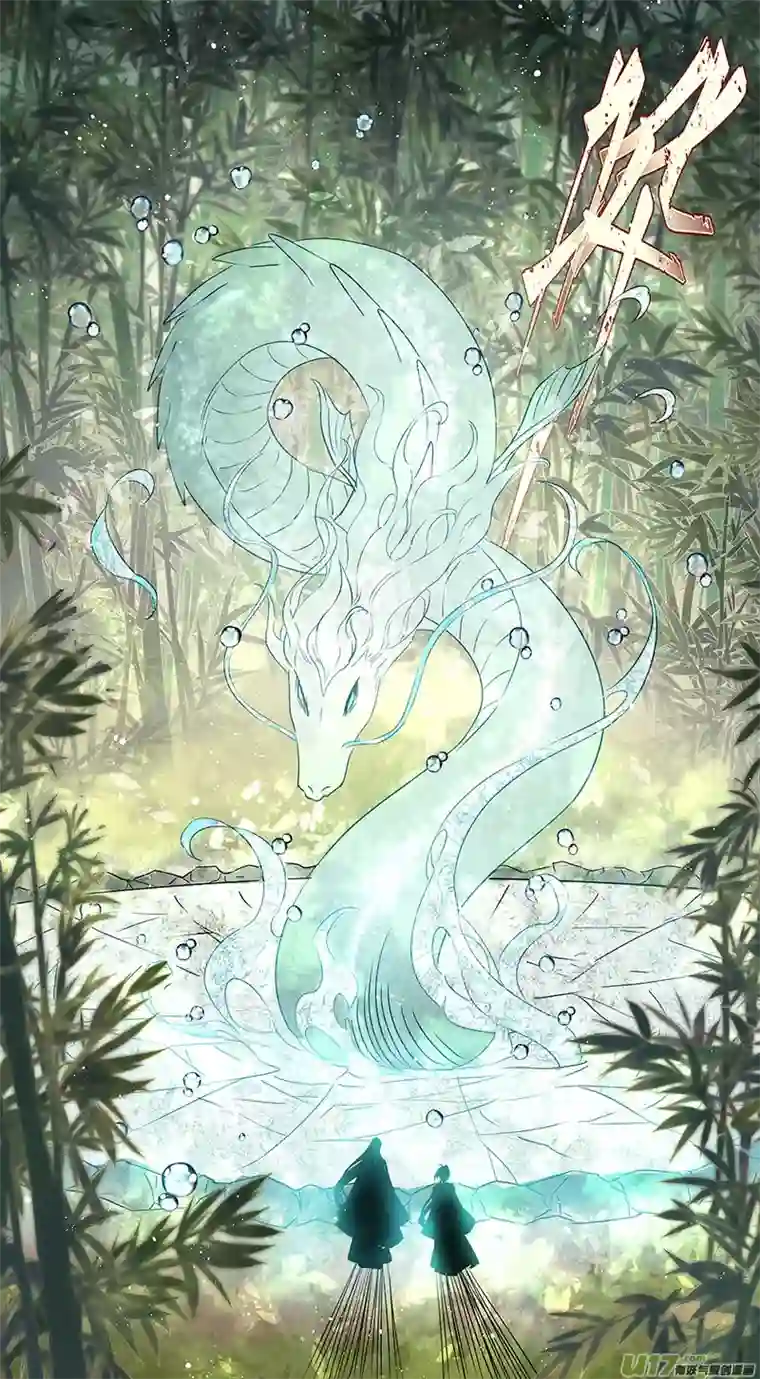 妙手仙丹249第三十四章046
