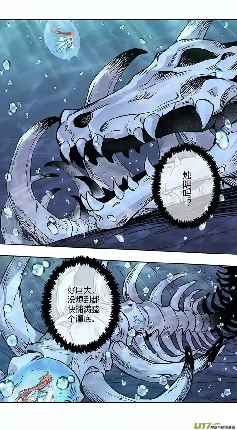 妙手仙丹251第三十四章048