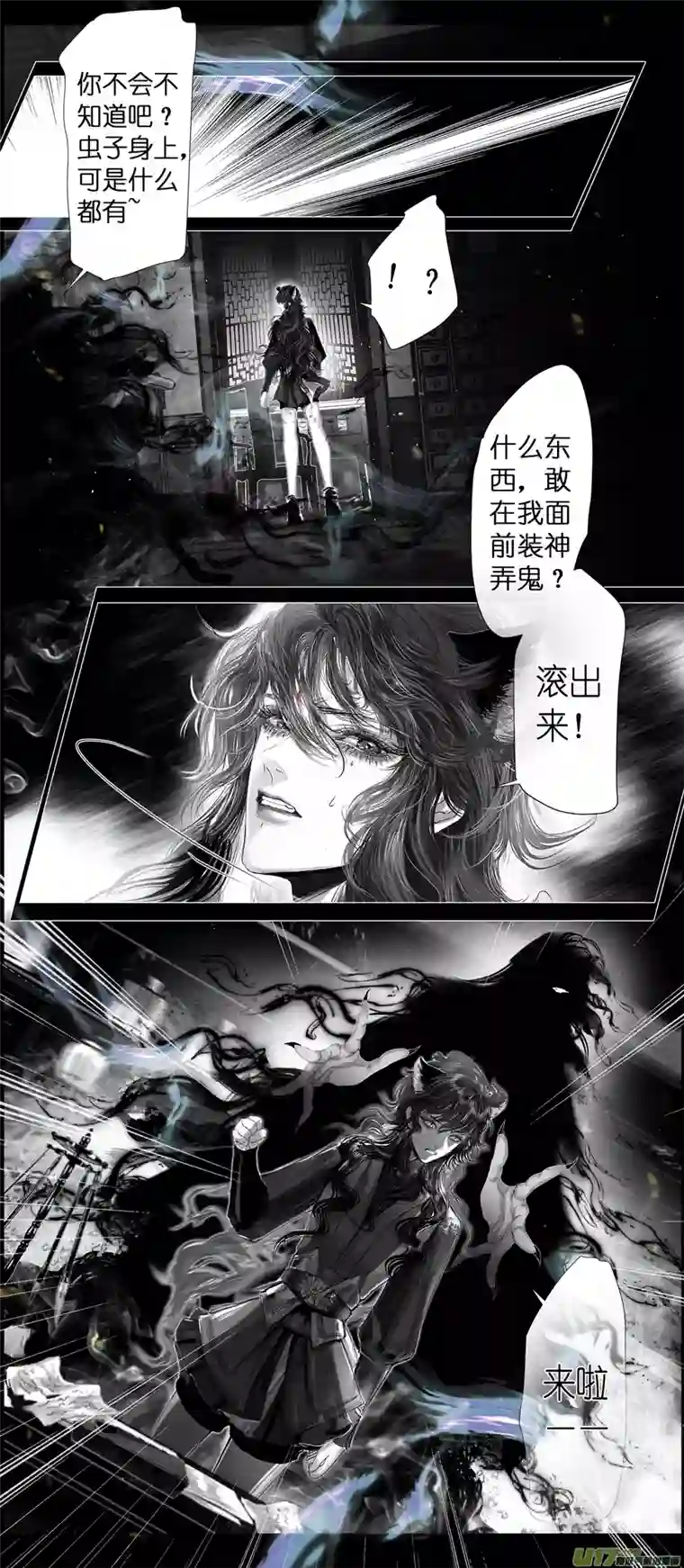雪国不知天在水 清梦压星河 十二