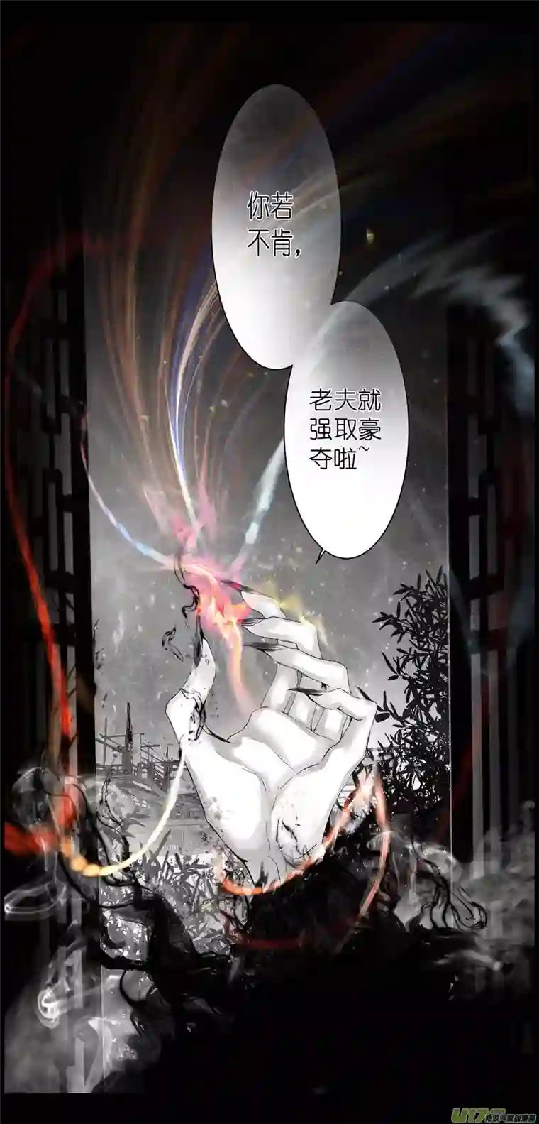 雪国不知天在水 清梦压星河 十二