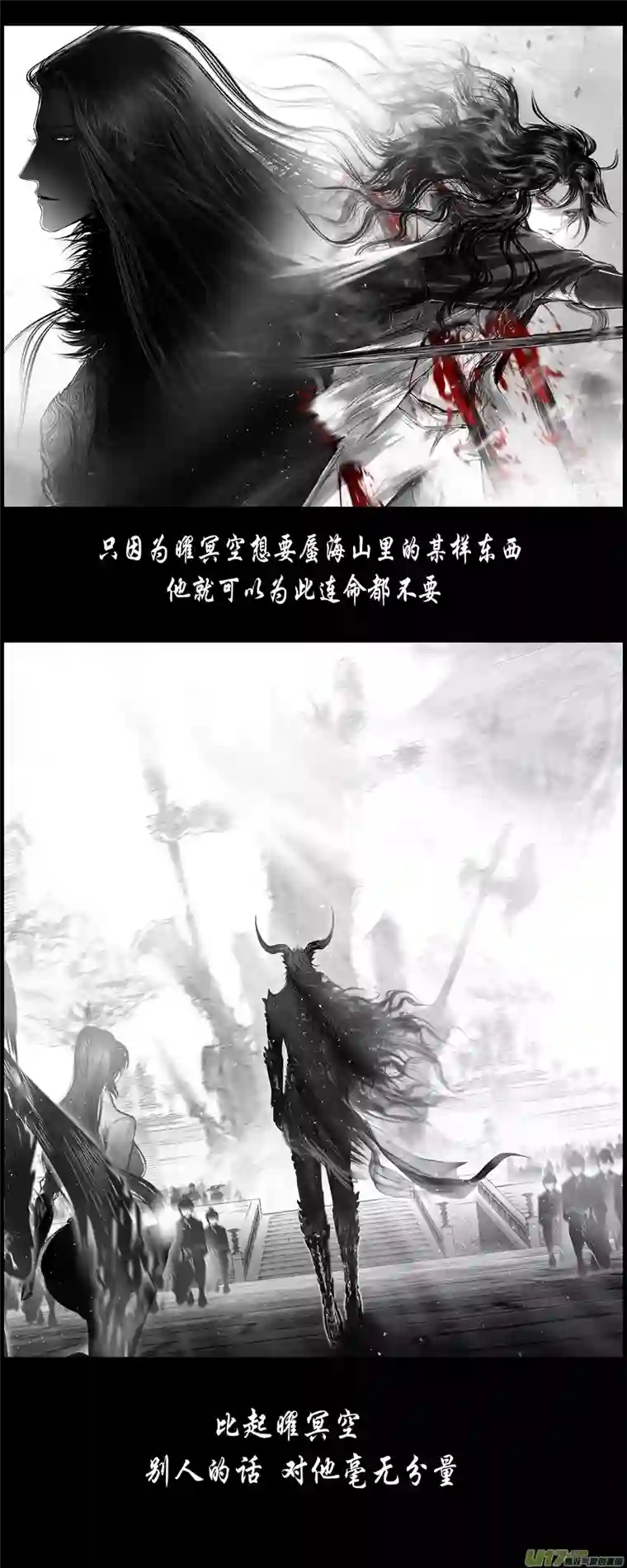 雪国不知天在水 清梦压星河 十二