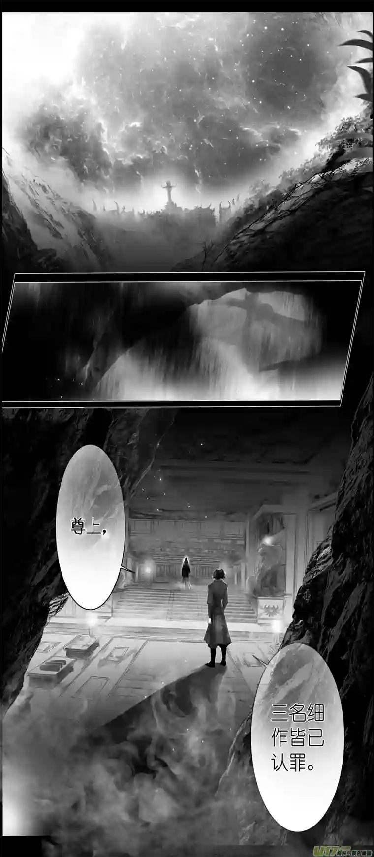 雪国不知天在水 清梦压星河 十三