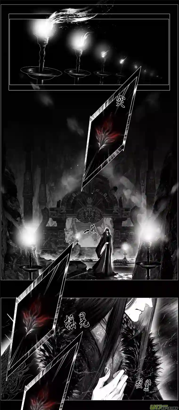 雪国不知天在水 清梦压星河 十三