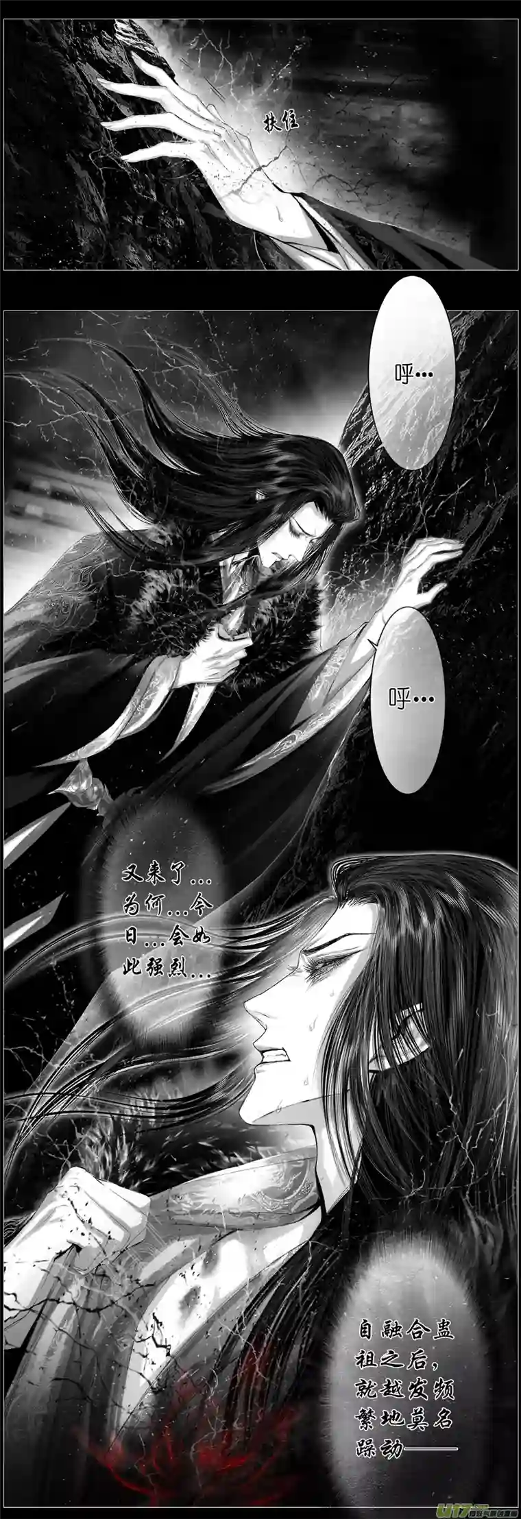 雪国不知天在水 清梦压星河 十三