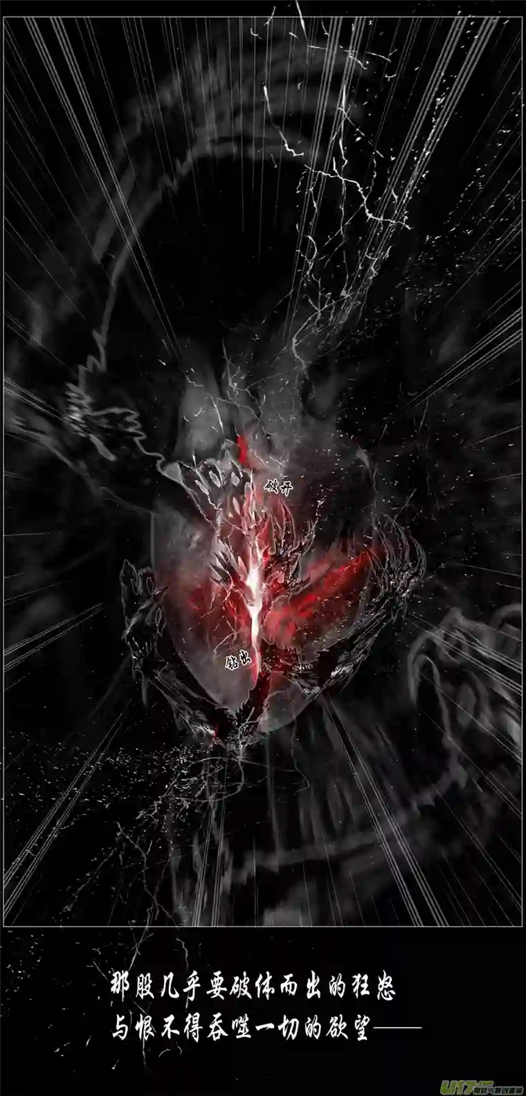 雪国不知天在水 清梦压星河 十三