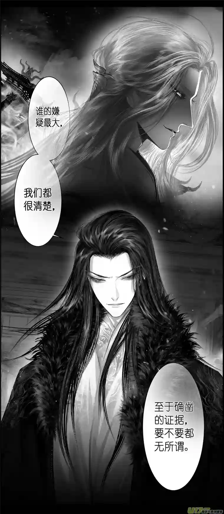 雪国不知天在水 清梦压星河 十三