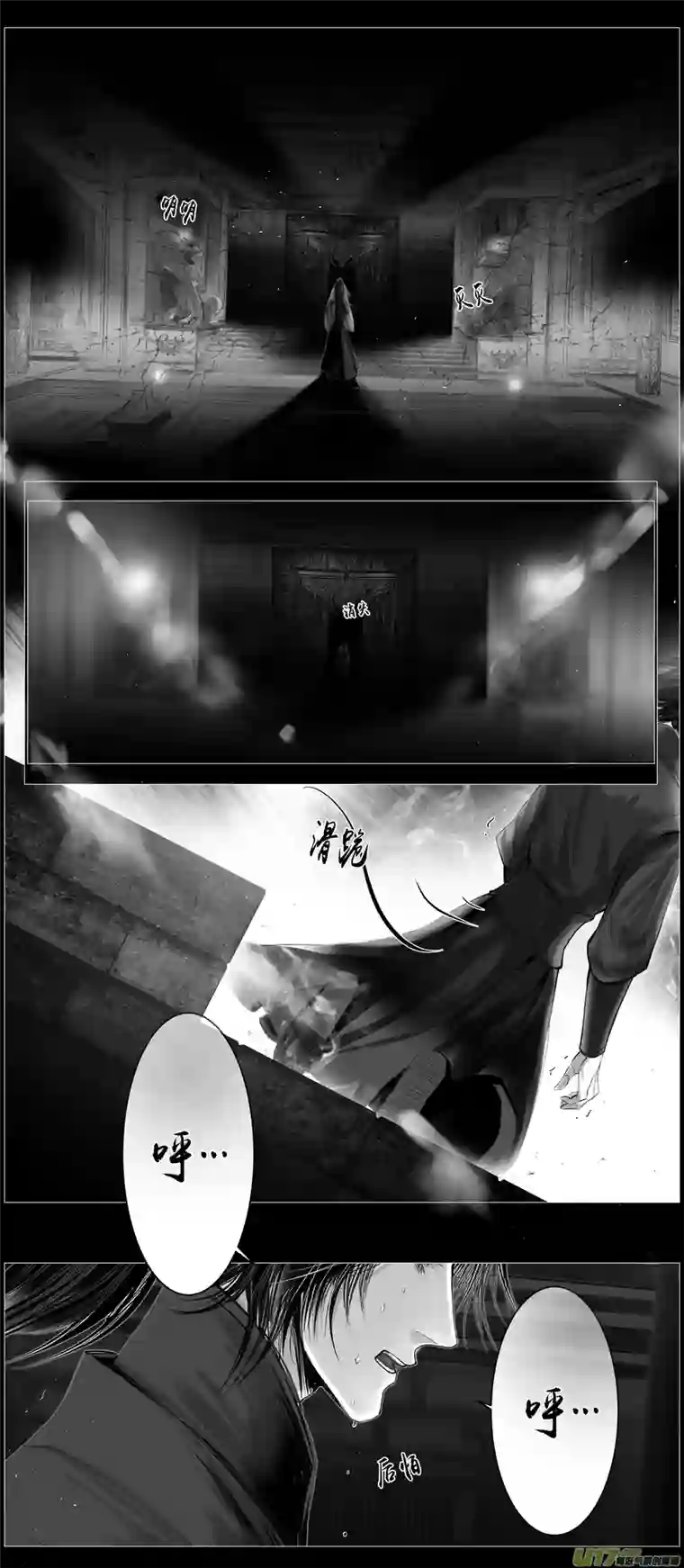 雪国不知天在水 清梦压星河 十三