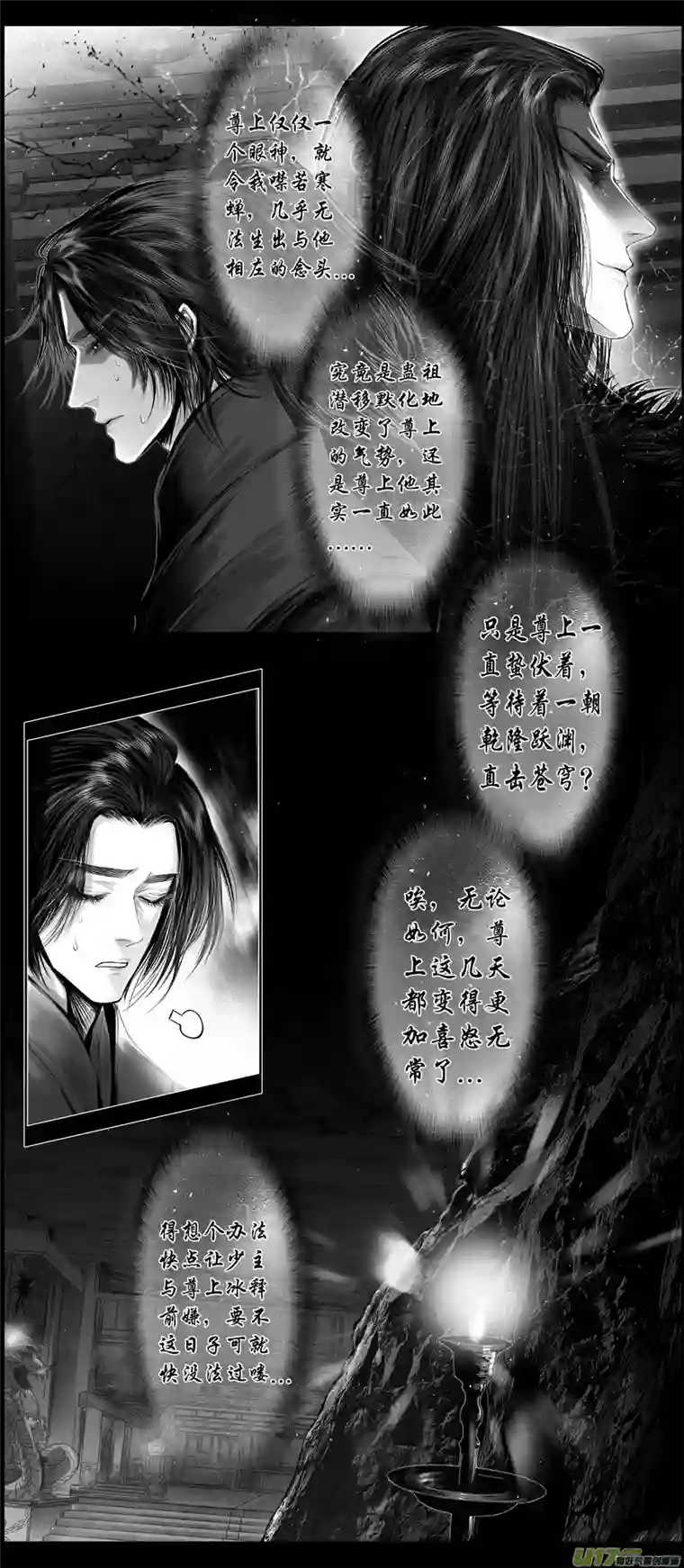 雪国不知天在水 清梦压星河 十三