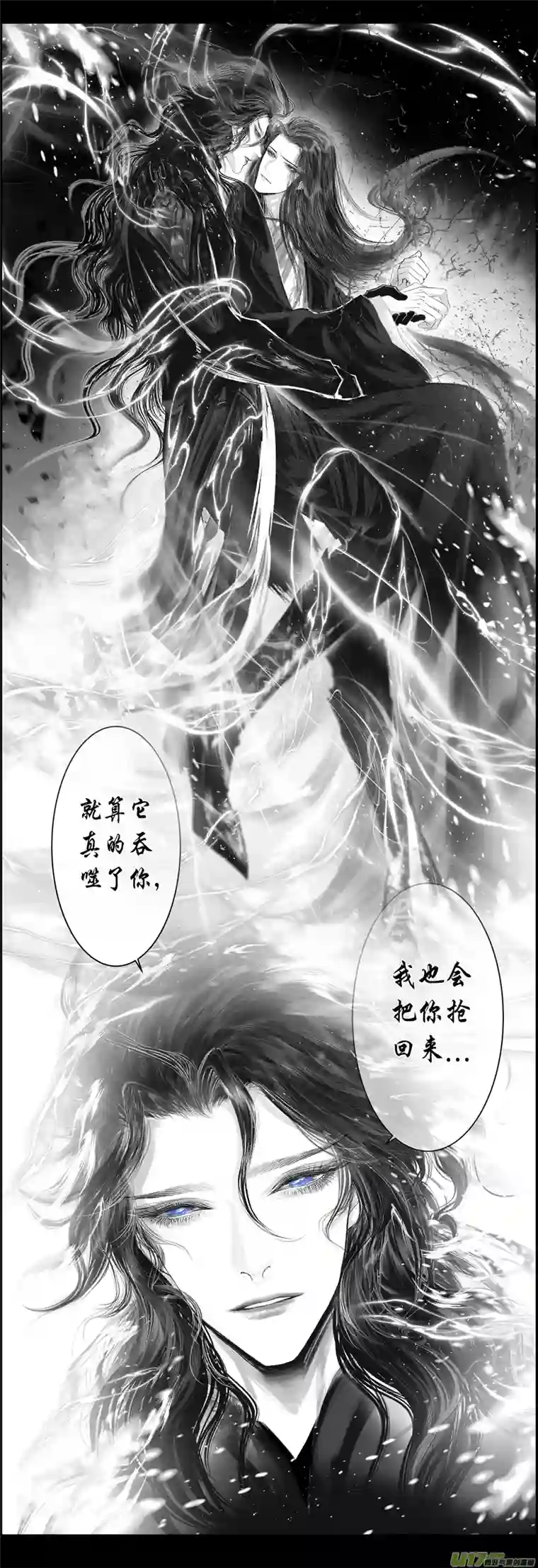 雪国不知天在水 清梦压星河 十四