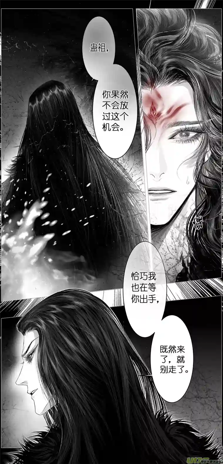 雪国不知天在水 清梦压星河 十四