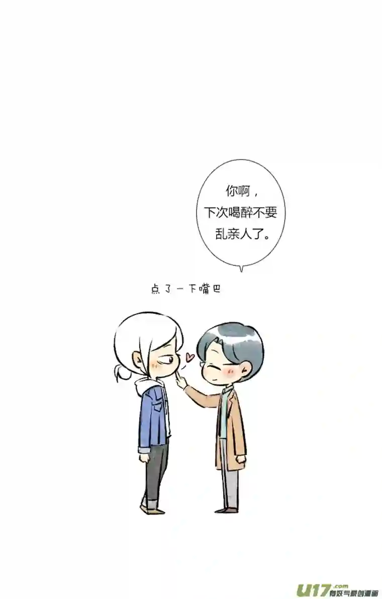 这是为你画的婚礼12