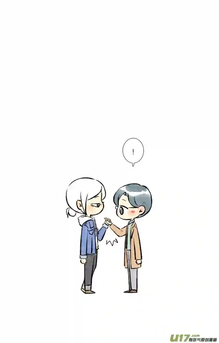 这是为你画的婚礼12