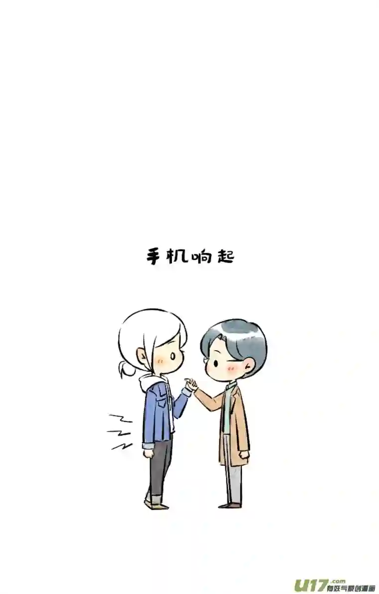 这是为你画的婚礼12