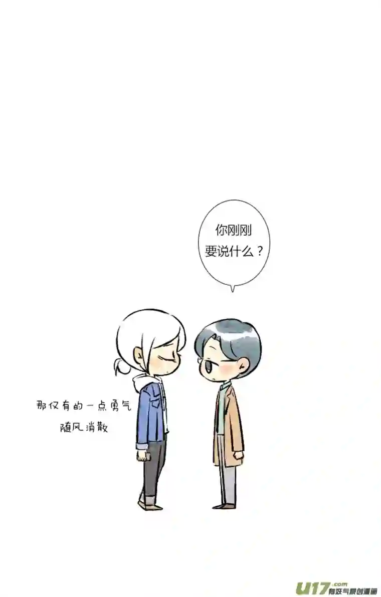 这是为你画的婚礼12