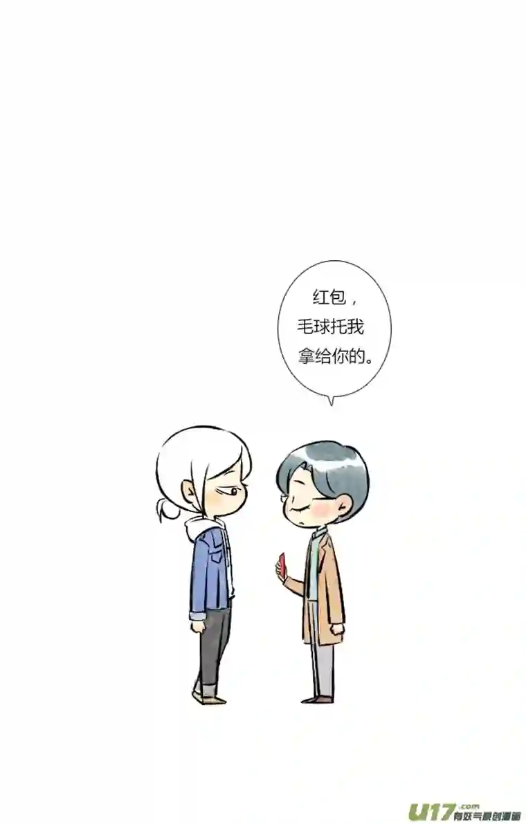 这是为你画的婚礼12