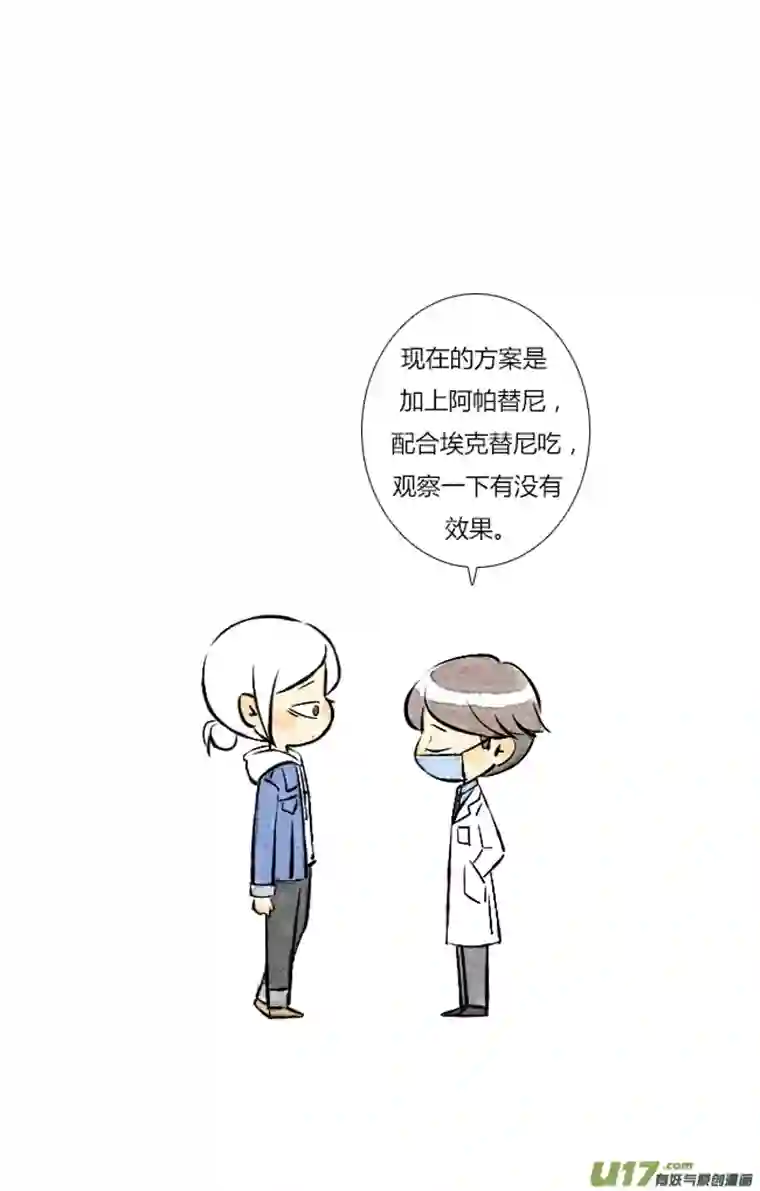 这是为你画的四月01