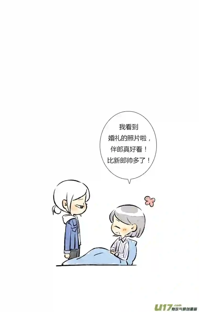 这是为你画的四月01