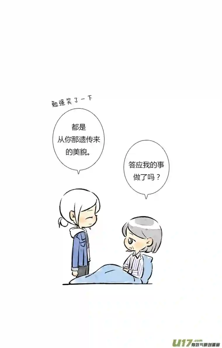 这是为你画的四月01