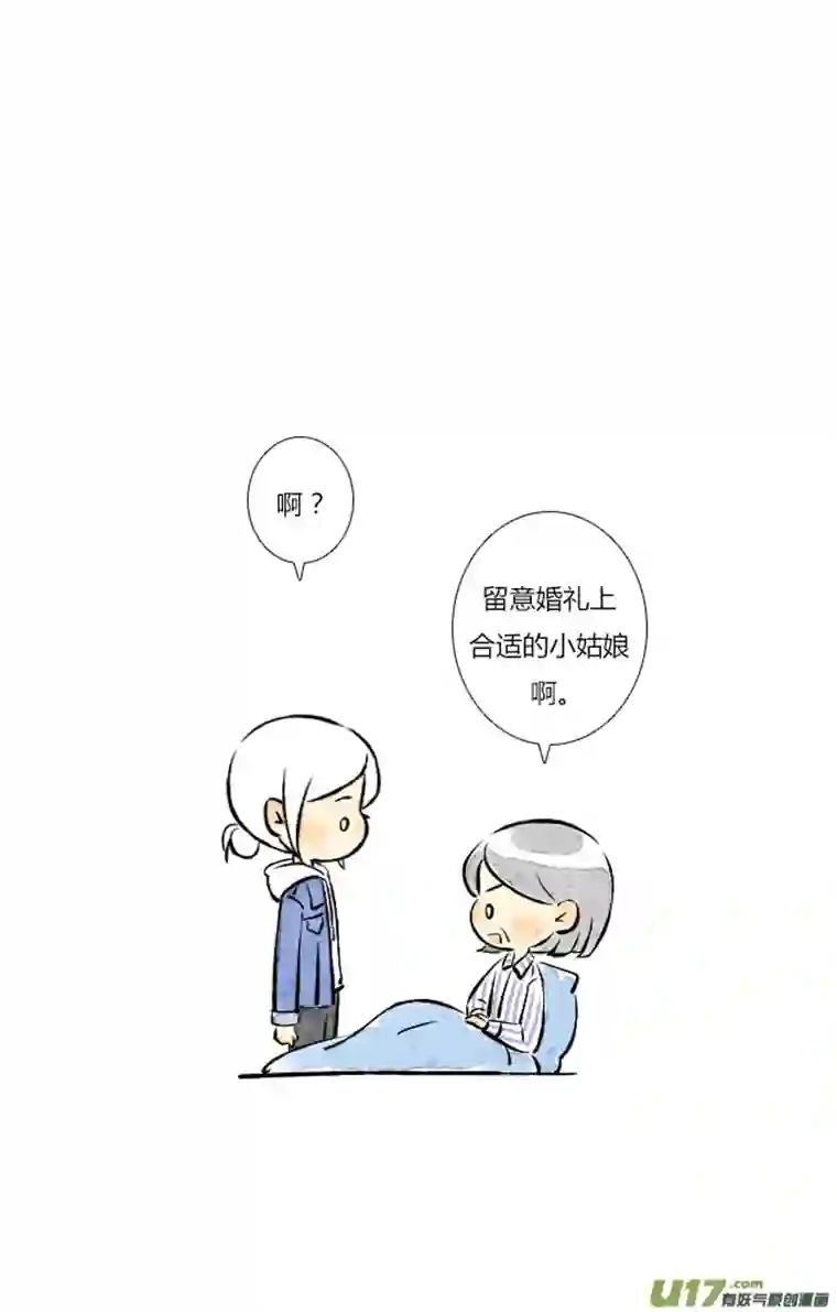 这是为你画的四月01