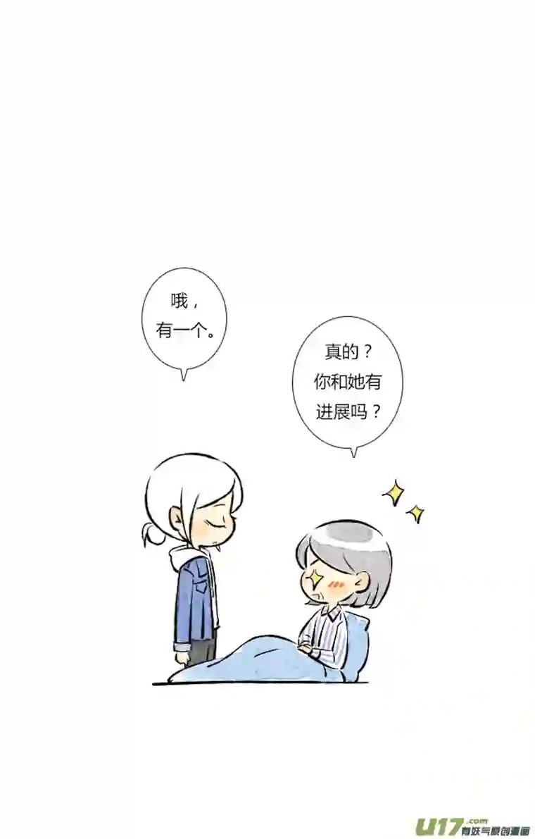 这是为你画的四月01