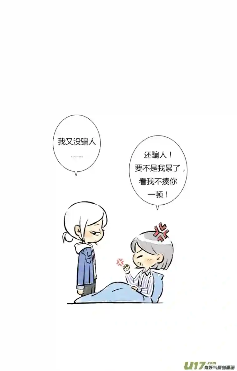 这是为你画的四月01