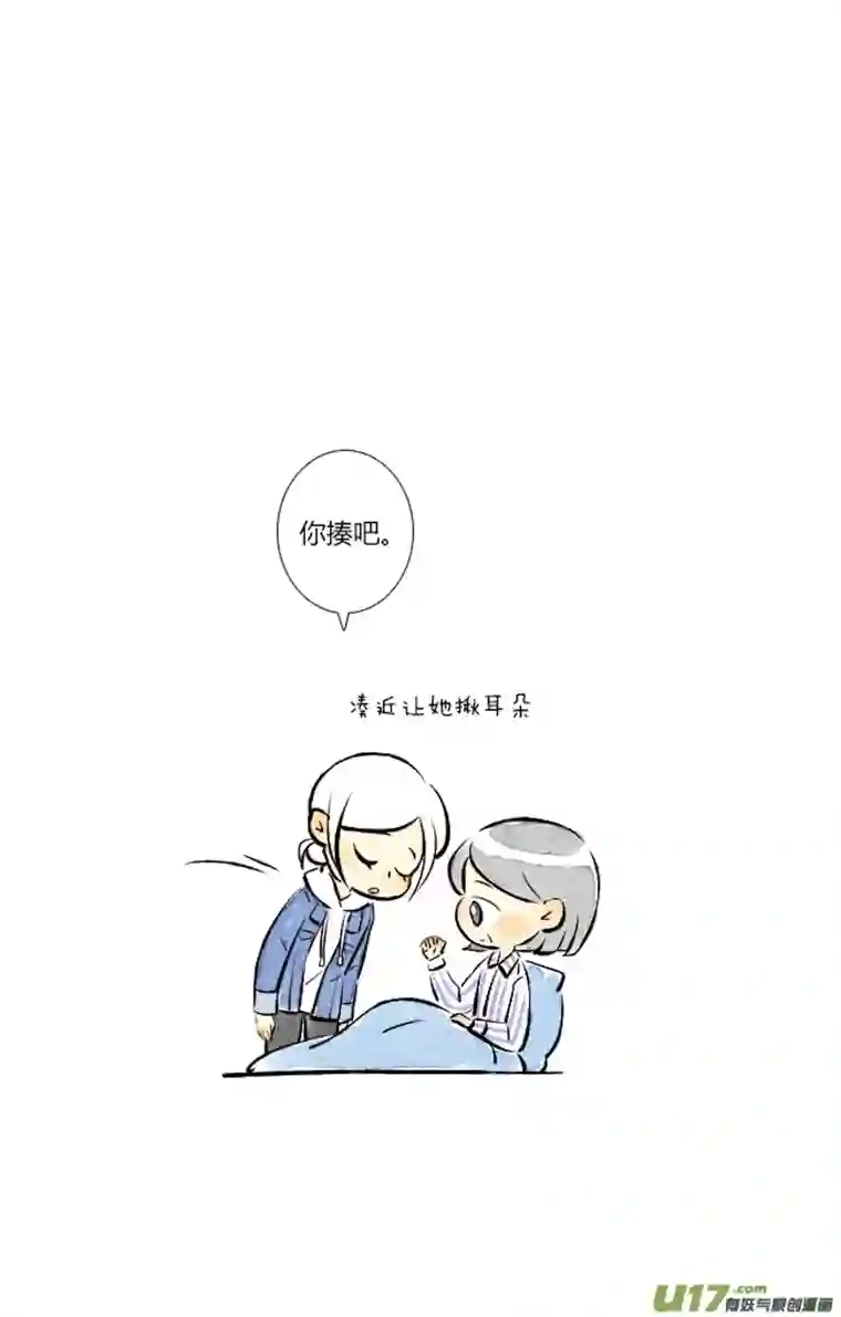 这是为你画的四月01