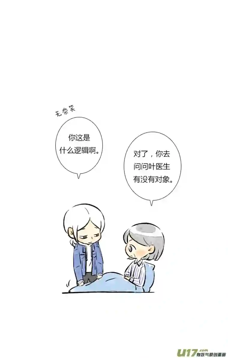 这是为你画的四月01