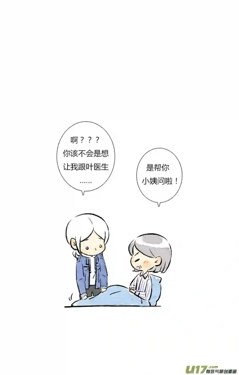 这是为你画的四月01