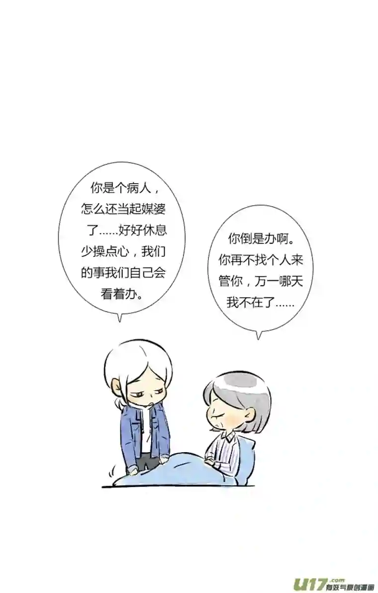 这是为你画的四月01