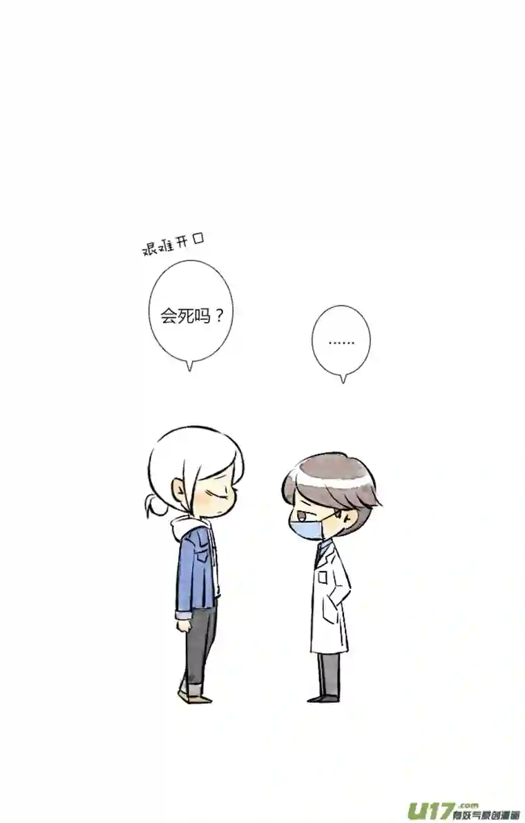 这是为你画的四月01