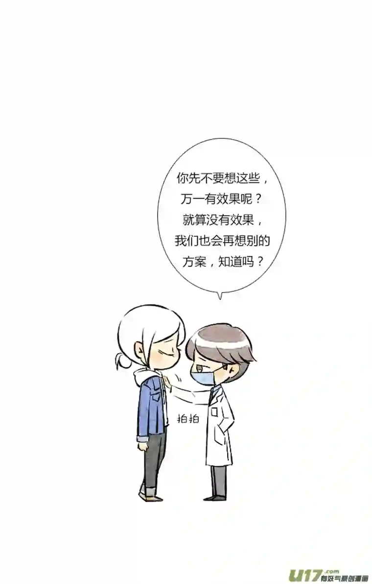 这是为你画的四月01