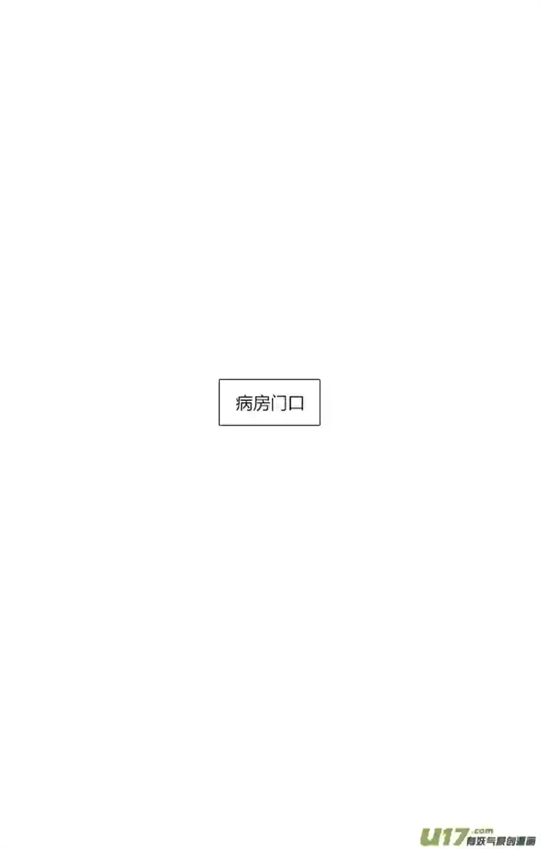 这是为你画的四月01