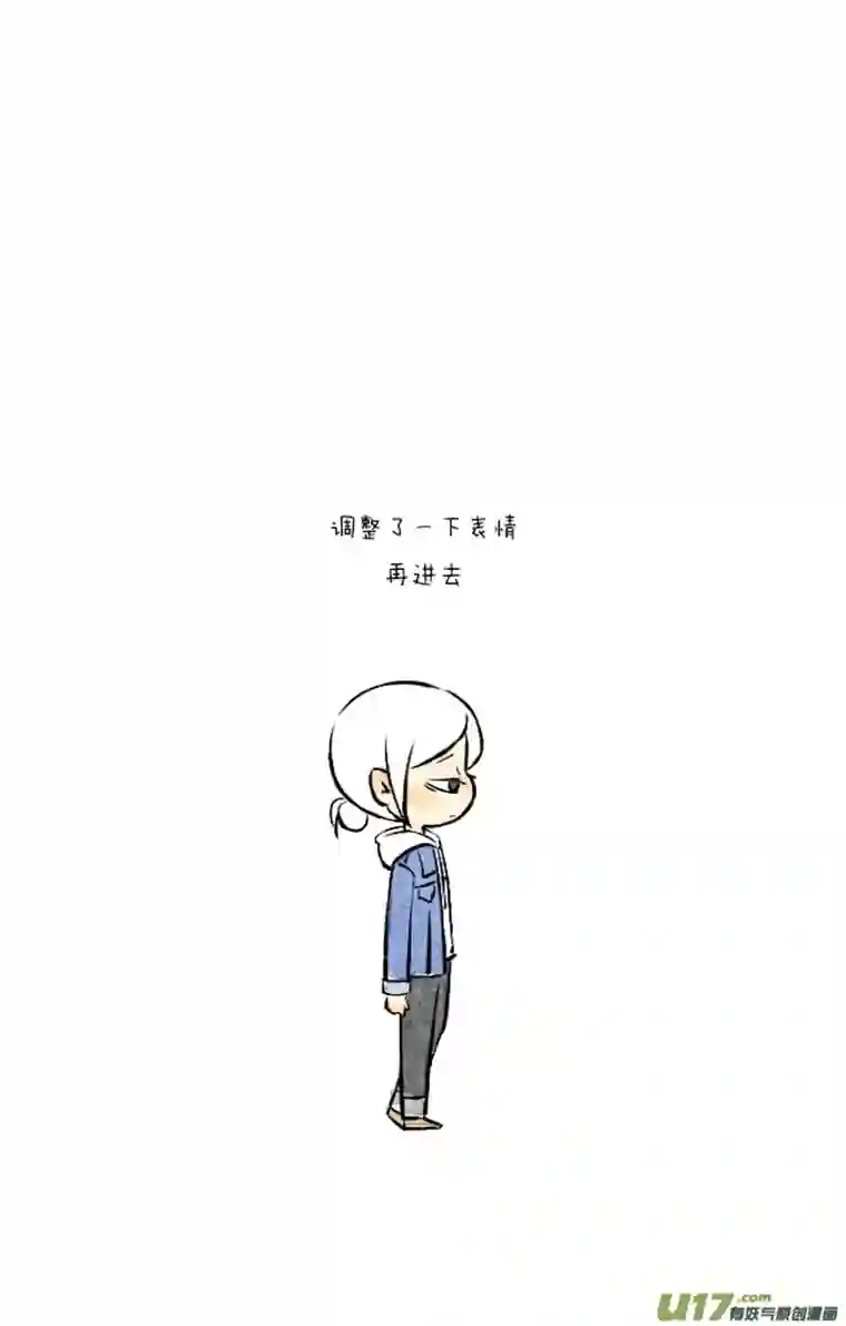 这是为你画的四月01