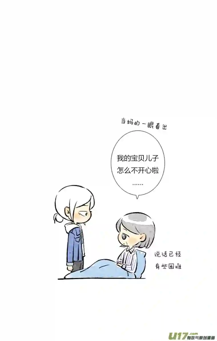 这是为你画的四月01